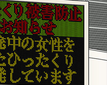 【works】GIFならではの動きのあるイラスト表現